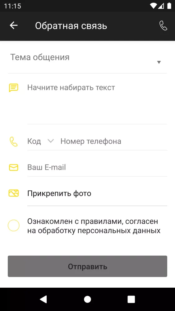 5 Элемент Screenshots