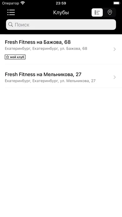 FRESH FITNESS Екатеринбург應用截圖