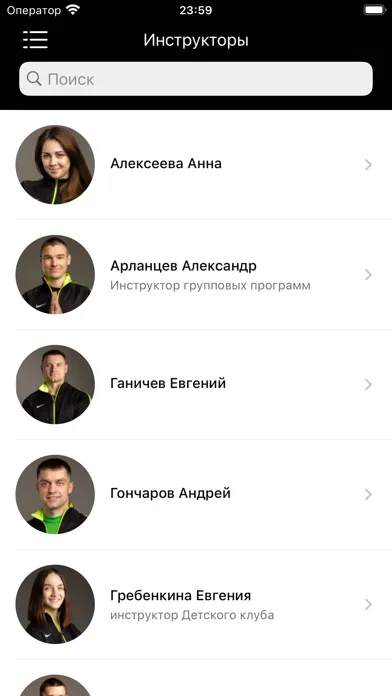 FRESH FITNESS Екатеринбург應用截圖