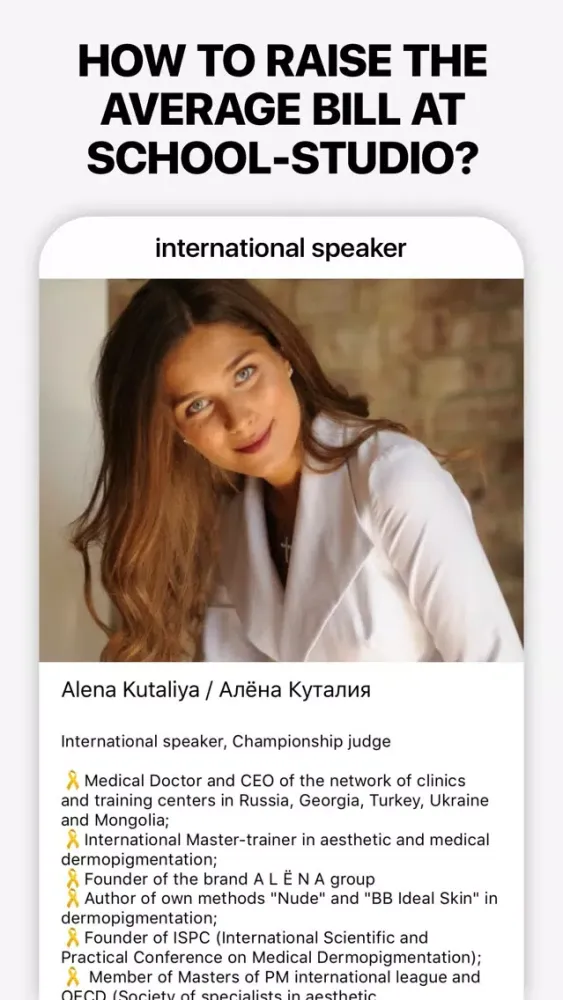 Zrzuty ekranu World PMU Congress Global
