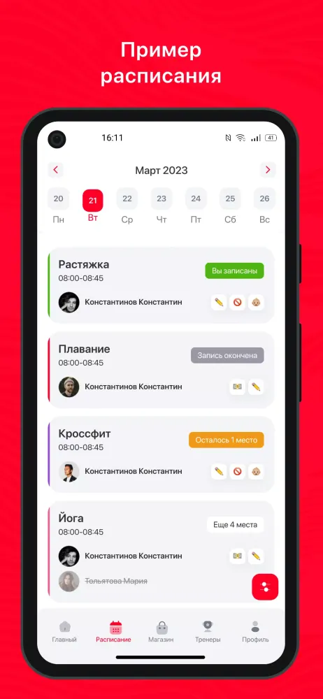 GO boxing Screenshots