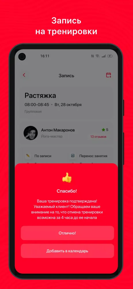 GO boxing Screenshots