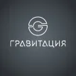 Гравитация фитнес