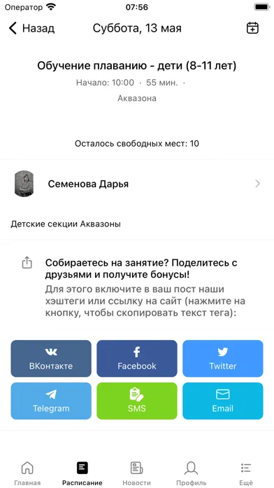 Гравитация фитнес应用截图