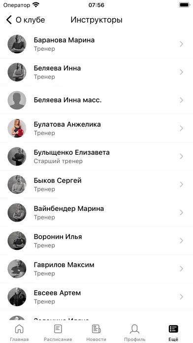 Гравитация фитнес应用截图