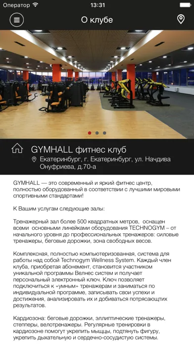 GYMHALL Screenshots