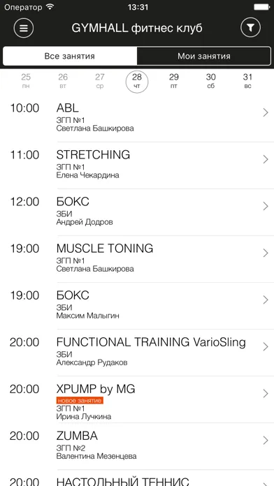 GYMHALL Screenshots