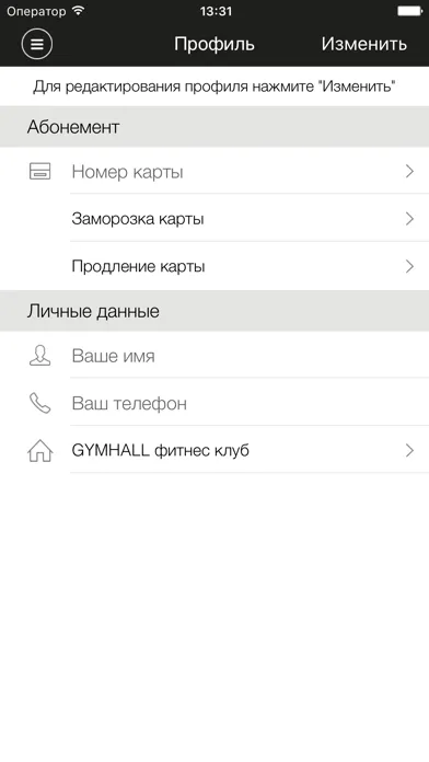 GYMHALL Screenshots