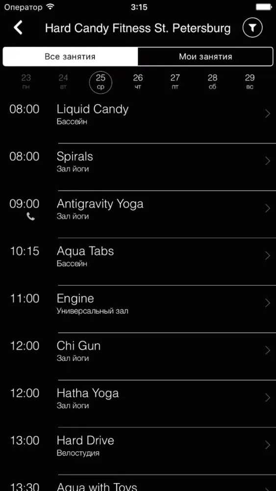 Screenshot di Hard Candy Fitness