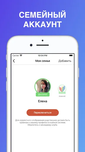 Fitness Holding Screenshots