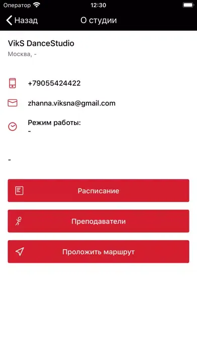 VIKS Screenshots
