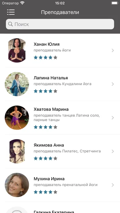 Студия Живой йоги应用截图