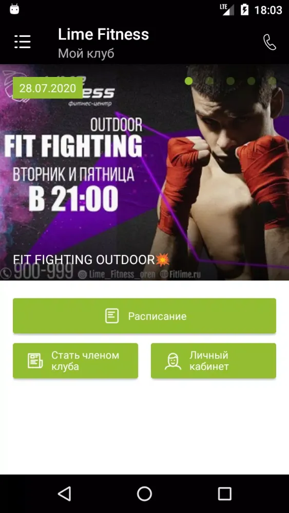 تصاویر Lime Fitness