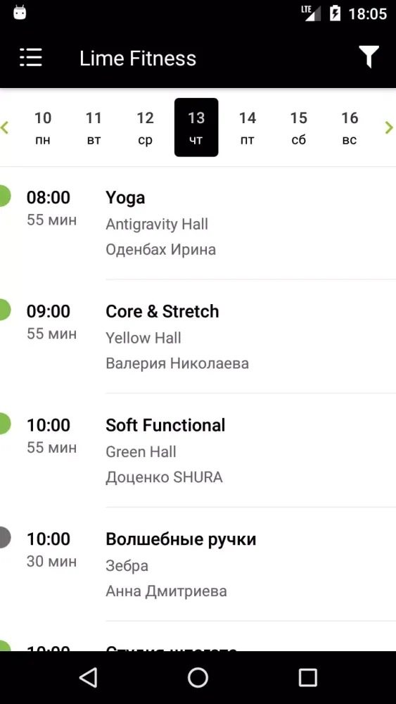 تصاویر Lime Fitness