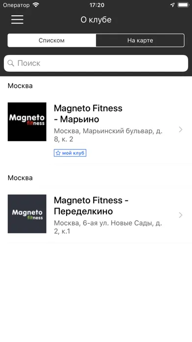 Magneto Screenshots
