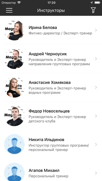 Magneto Screenshots