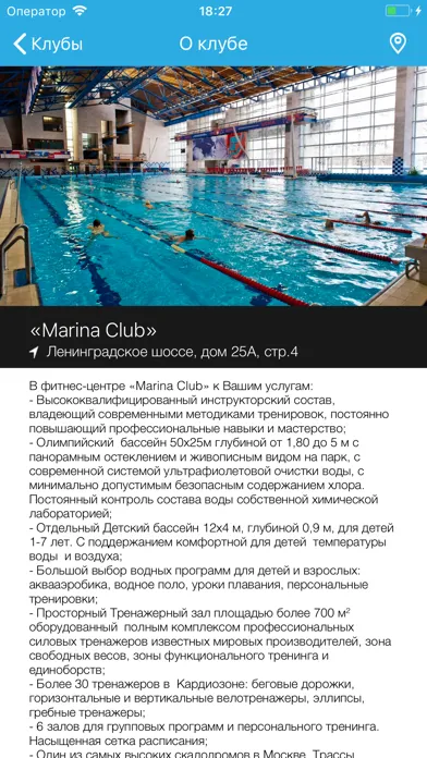 Capturas de pantalla de Marina Club