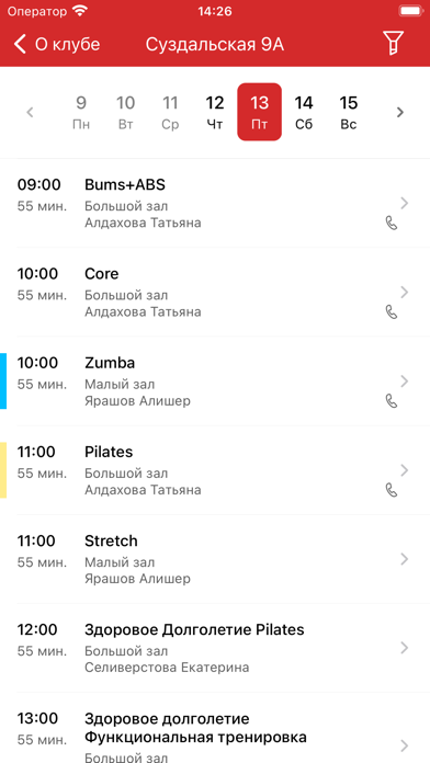 TOPFIT&SPA سکرین شاٹس