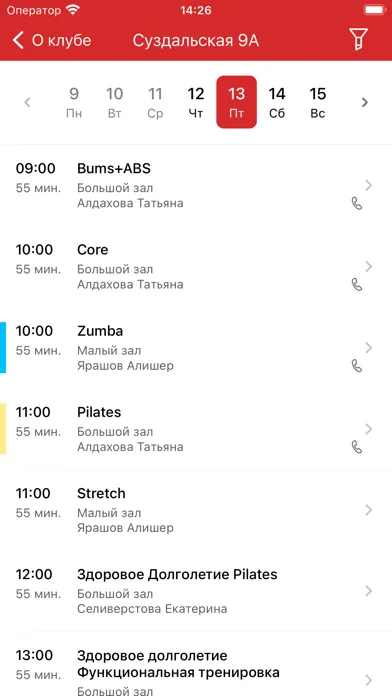 Tangkapan layar TOPFIT&SPA