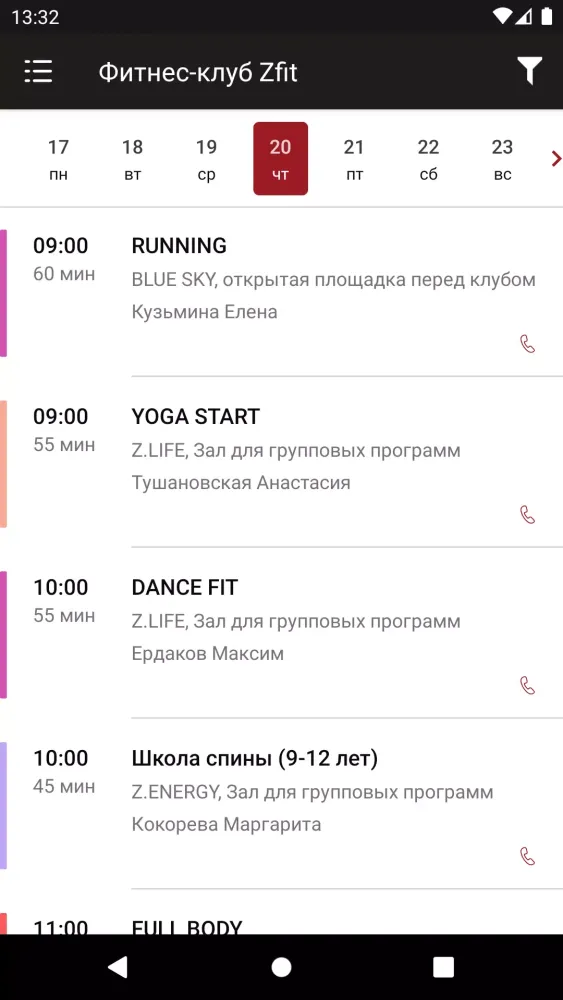 صور Zfit