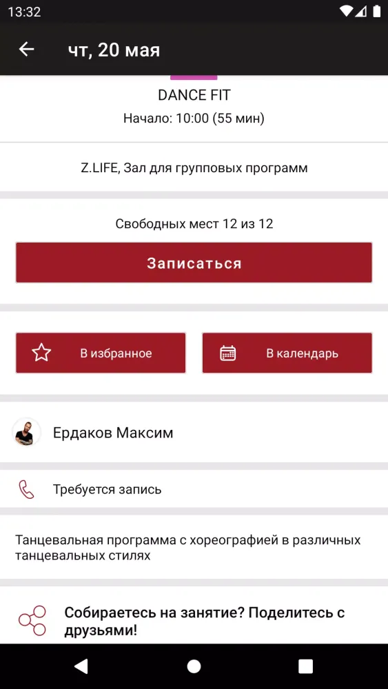 صور Zfit