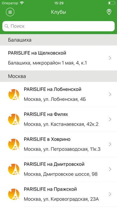 PARISLIFE fitness Ekran Görüntüleri
