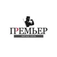 Фитнес-клуб Премьер Видное
