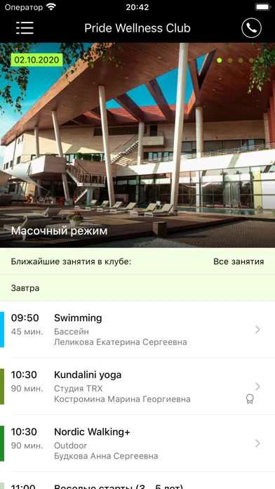 Pride Wellness Club Screenshots