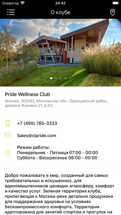 Pride Wellness Club Screenshots