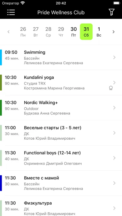 Pride Wellness Club Screenshots