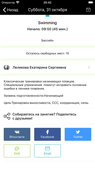 Pride Wellness Club Screenshots