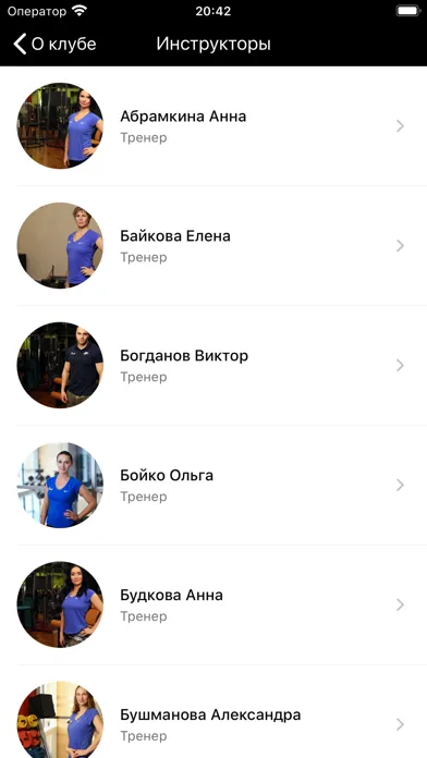 Pride Wellness Club Screenshots