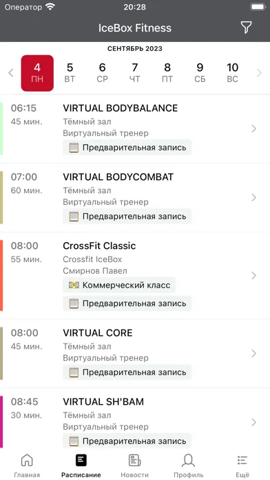Скриншоты IceBox Fitness
