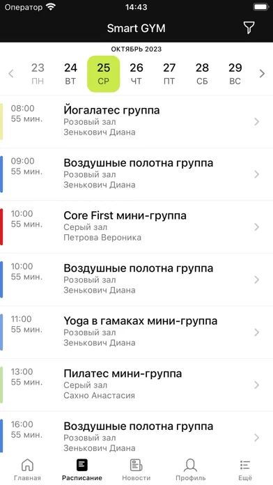 Смарт жим سکرین شاٹس