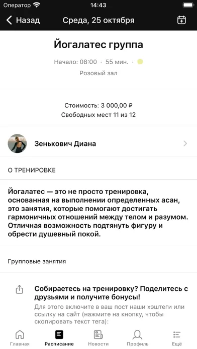 Смарт жим سکرین شاٹس
