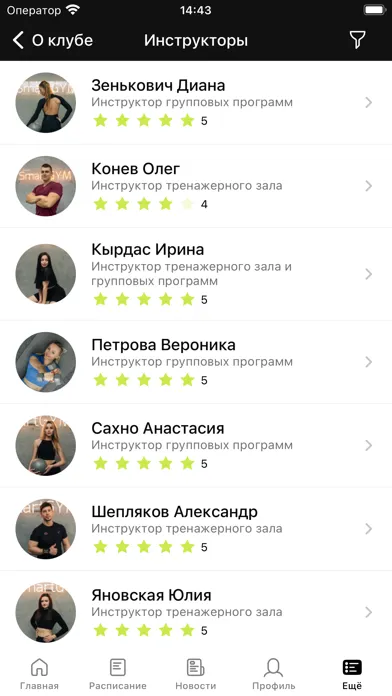 Смарт жим سکرین شاٹس