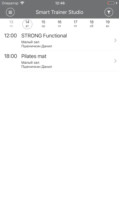 Скриншоты Smart Trainer Studio