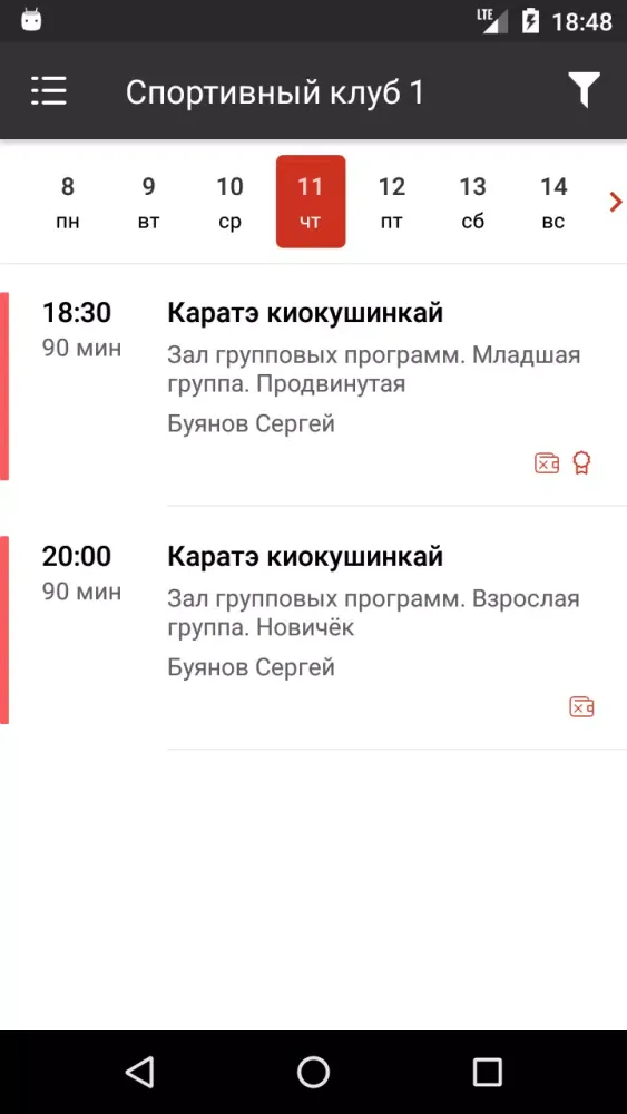 Capturas de tela do Спорт клуб 1