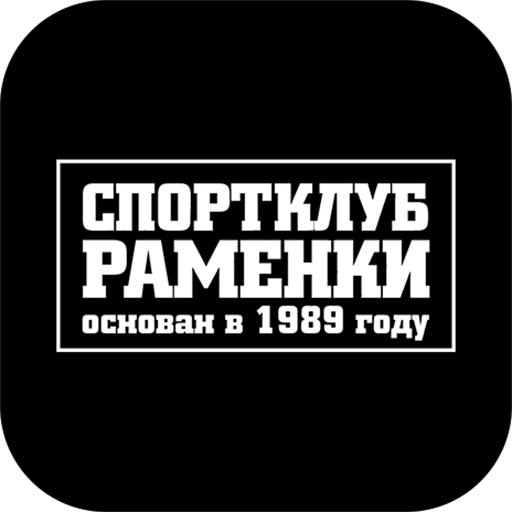 РАМЕНКИ РАМЕНКИ