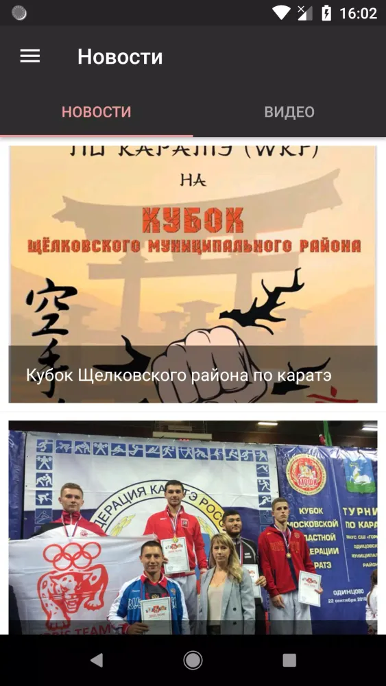 РАМЕНКИ Screenshots