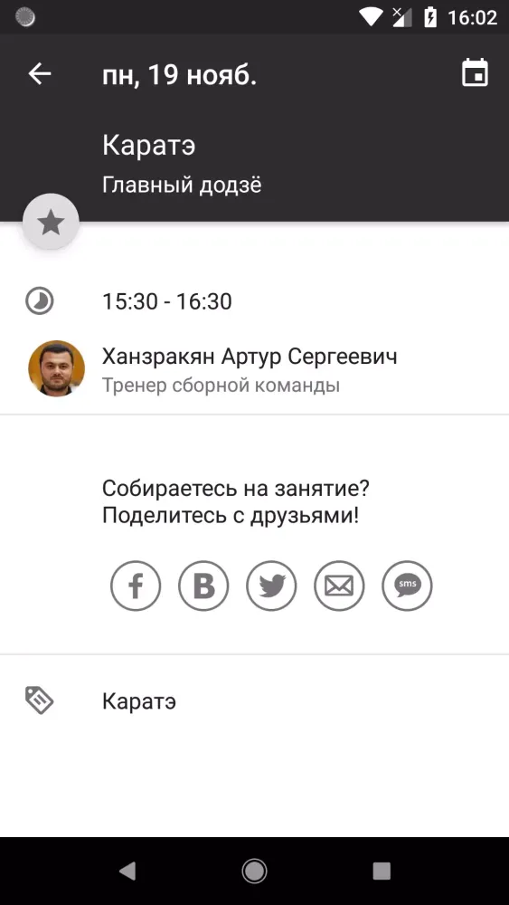 РАМЕНКИ Screenshots