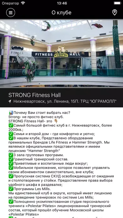 Capturas de pantalla de STRONG fitness hall