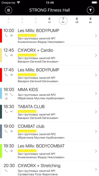 Capturas de pantalla de STRONG fitness hall
