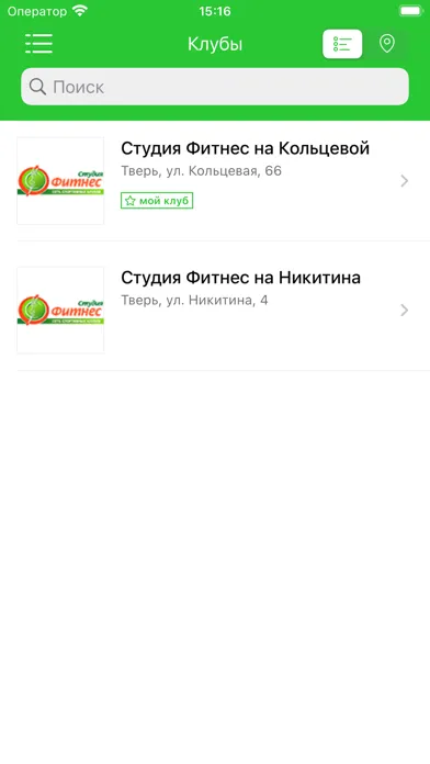 Capturas de tela do Студия Фитнес