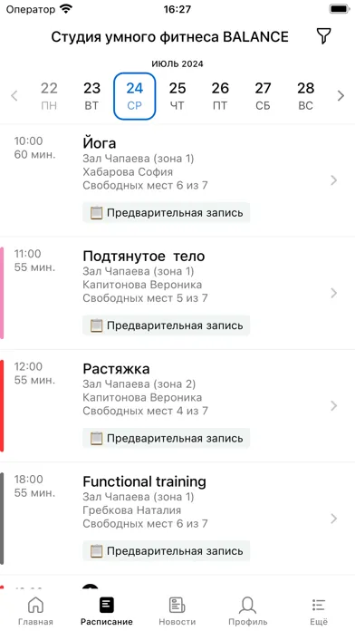 Screenshot di Studio BALANCE