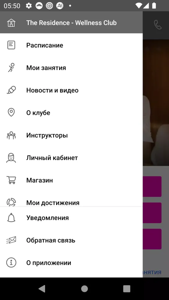 Capturas de pantalla de The Residence