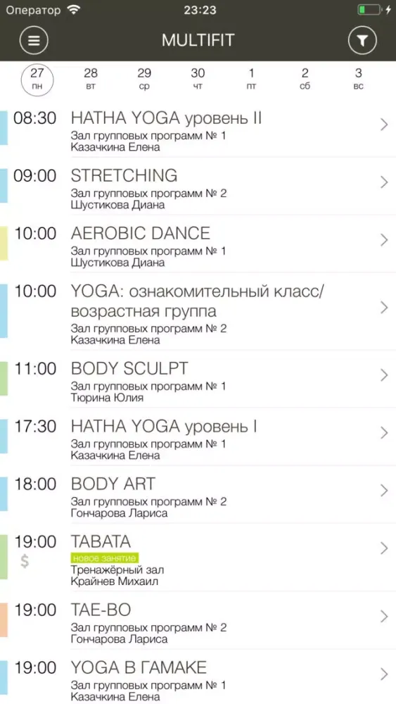 Capturas de tela do Фитнес-клуб MULTIFIT