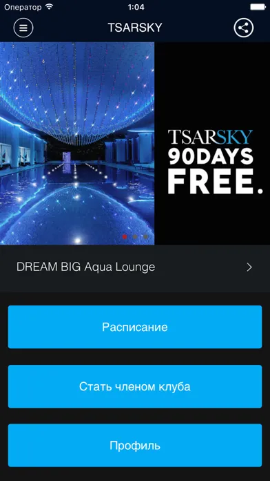 Tangkapan layar TSARSKY