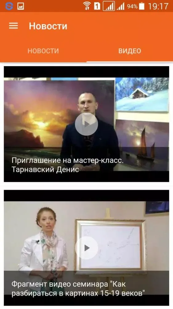 Мир художника Screenshots