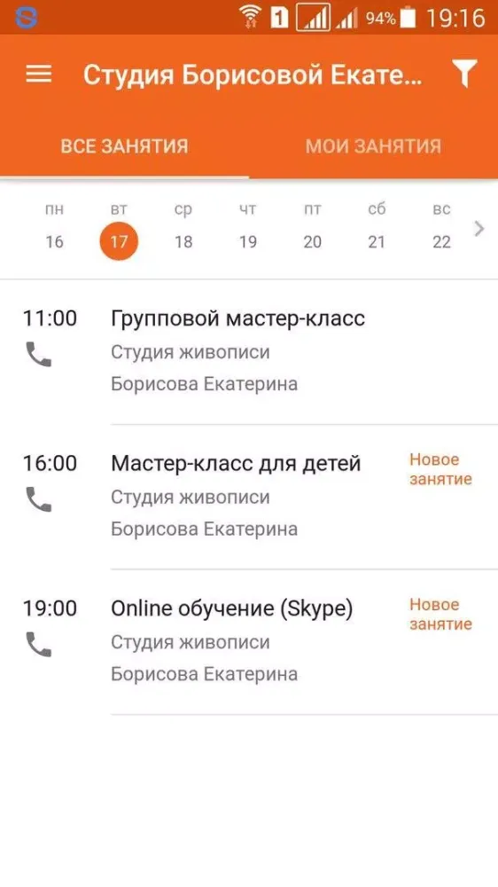 Мир художника Screenshots